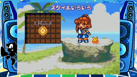 メガドラミニ2 落ちものパズルゲーム ふたりでぷよぷよsun の収録決定 新ルールも搭載 収録タイトル発表第5弾 誓いの場所 Game Watch