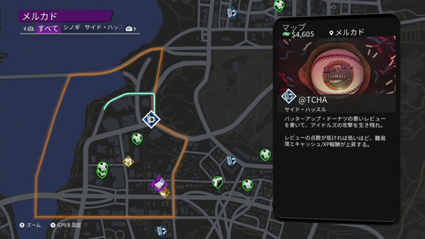 Saints Row セインツロウ レビュー Game Watch