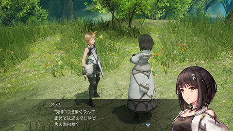 ファンタジー 生活シミュレーションrpg ハーヴェステラ ストーリーや秋のロケーションなどが公開 Game Watch