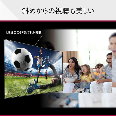Amazonタイムセール祭り 開催中 Aquosやregzaなどのテレビが追加 Game Watch