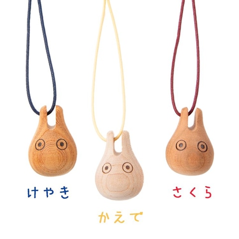 優しい音色の トトロmokurin がジブリ美術館オンラインショップで発売 Game Watch