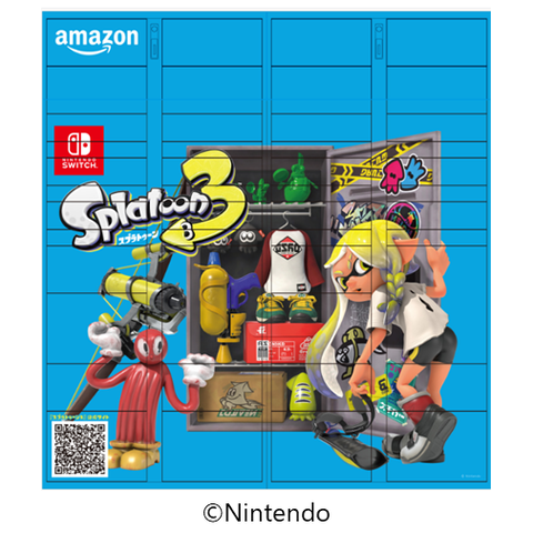 スプラトゥーン3 デザインのamazonロッカーが全国12カ所に登場 Game Watch