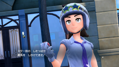 ポケモンsv ではやんちゃな生徒が結成した スター団 が登場 組織の存在が明らかに Game Watch