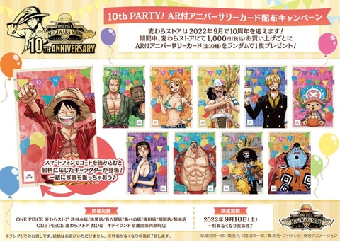One Piece 麦わらストア 10周年記念グッズが本日発売 メタリッククリアファイルやキーホルダーがラインナップ Game Watch