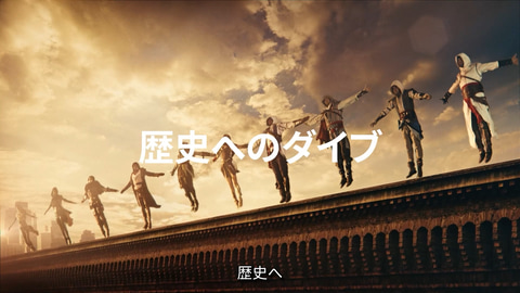 ついにシノビアサシンがきた 中世日本が舞台の アサシン クリード コードネーム レッド など3作品の情報まとめ Game Watch