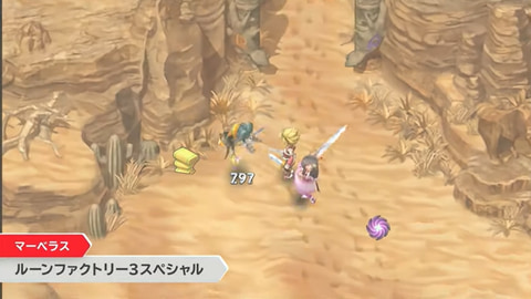 ニンダイ ルーンファクトリー3スペシャル がswitch向けに23年発売決定 Game Watch