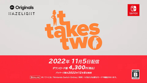 ニンダイ Switch版 It Takes Two が11月5日配信開始 2人プレイ専用 協力プレイが要のアクションゲーム Game Watch