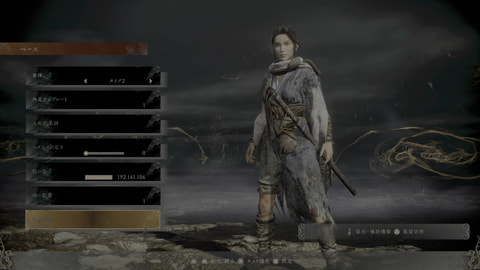 Tgs22 いっぱい地に塗れました Wo Long Fallen Dynasty 試遊レポート Game Watch Tgs22 いっぱい地に塗れました Wo Long Fallen Dynasty 試遊レポート Game Watch