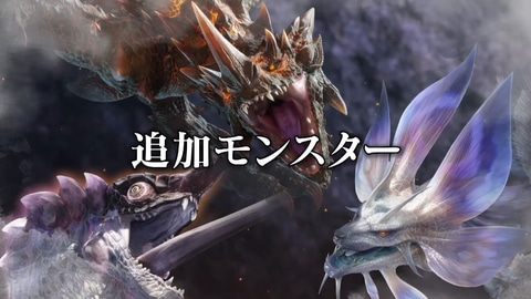 Tgs22 タマミツネ希少種 など3種の追加モンスターが登場 Mhサンブレイク 第2弾アップデート詳細が公開 Game Watch Tgs22 タマミツネ希少種 など3種の追加モンスターが登場 Mhサンブレイク 第2弾アップデート詳細が公開 Game Watch