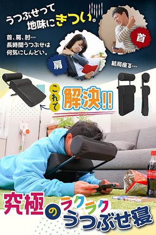 サンコーの うつぶせ寝クッションz がamazonにて12 オフのセール中 Game Watch