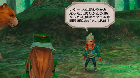 Tgs22 ミンサガリマスター 任意ステータス引き継ぎ可な New Game など新要素公開 Game Watch Tgs22 ミンサガリマスター 任意ステータス引き継ぎ可な New Game など新要素公開 Game Watch