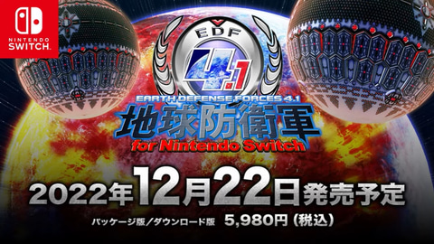 Tgs22 地球防衛軍4 1 For Nintendo Switch の発売日が12月22日に決定 Game Watch