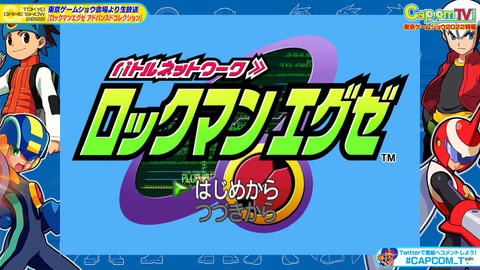 スペシャルプライス ロックマン　プロモ3枚セット ポケモンカードゲーム