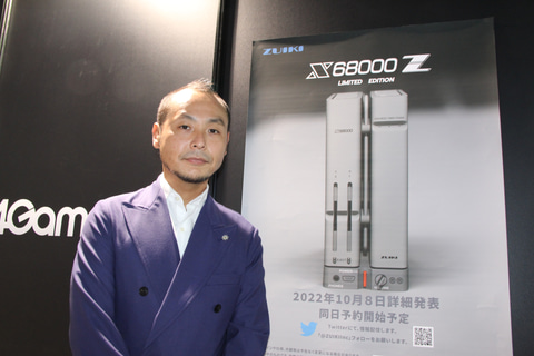 インタビュー Tgs22 瑞起 X Z Limited Edition インタビュー Game Watch