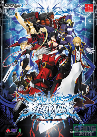 ブレイブルー ギルティギア シリーズのプロデューサー 森利道氏がアークシステムワークスを退社 Game Watch ブレイブルー ギルティギア シリーズのプロデューサー 森利道氏がアークシステムワークスを退社 Game Watch