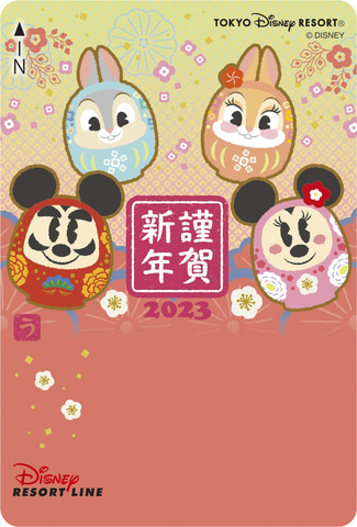 東京ディズニーリゾート 40周年のお正月イベント1月1日 16日に開催 Game Watch