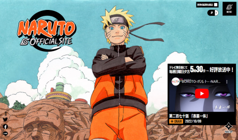 アニメ Naruto ナルト 周年を記念した総合サイト Naruto Official Site がついに本日オープン Game Watch