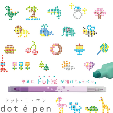 ドット絵が簡単に描ける 四角マーカー Dot E Pen がサンスター文具より登場 Game Watch