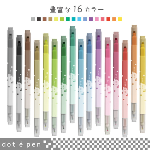 ドット絵が簡単に描ける 四角マーカー Dot E Pen がサンスター文具より登場 Game Watch