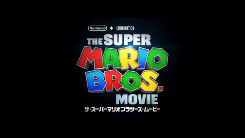マリオ 映画の邦題は ザ スーパーマリオブラザーズ ムービー に決定 トレーラー映像初公開 Game Watch