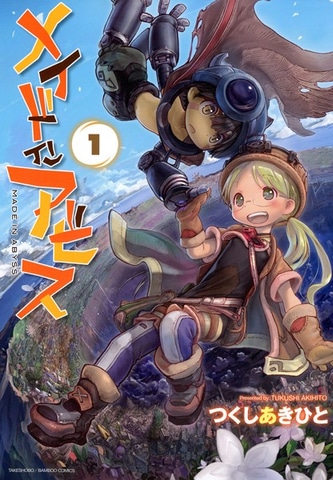 僕のヒーローアカデミア が10巻まで一気に無料 Dmmブックスにて試し読み作品が多数ラインナップ Game Watch