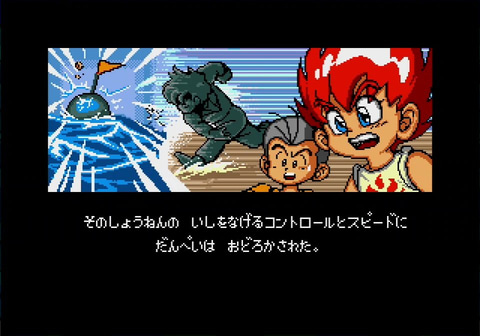 特集 メガドライブミニ2タイトルレビュー 炎の闘球児 ドッジ弾平 Game Watch