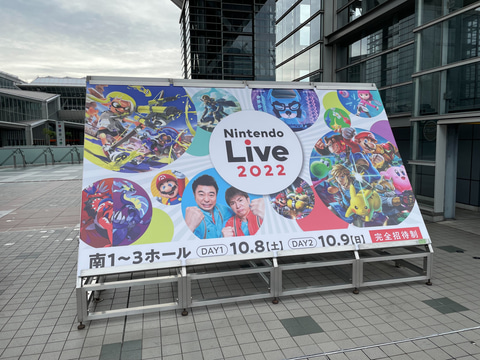 Nintendo Live Nintendo Live 22 3年ぶり開催 Game Watch
