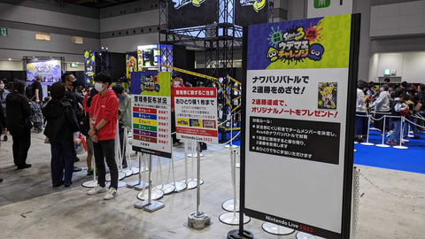 Nintendo Live スプラトゥーン3 ブースが大盛況 初の公式大会 スタートダッシュ杯 も大盛り上がり Game Watch