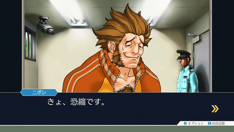 逆転裁判 が今日で21周年 個性的なキャラクターにユーモア溢れる言葉選びが魅力の法廷バトルアドベンチャー Game Watch