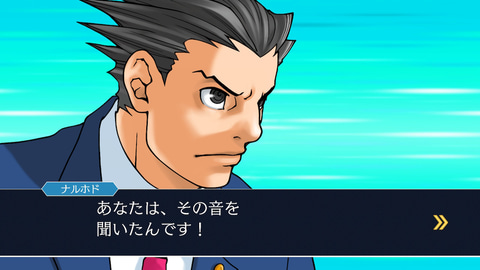 逆転裁判 が今日で21周年 個性的なキャラクターにユーモア溢れる言葉選びが魅力の法廷バトルアドベンチャー Game Watch