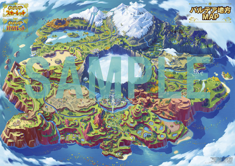 ポケモンsv 特大ポスター付き 電撃nintendo 12月号が本日10月21日発売 Game Watch ポケモンsv 特大ポスター付き 電撃nintendo 12月号が本日10月21日発売 Game Watch