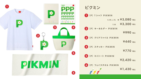 ピクミン のロゴをモチーフにしたグッズがnintendo Tokyoとマイニンテンドーストアで販売開始 Game Watch