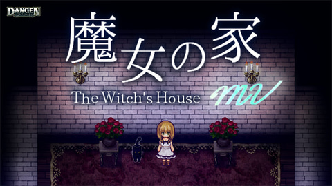 Dmm Gamesにて対象タイトルが最大75 Offの ハロウィンピックアップセール22 開催 Game Watch