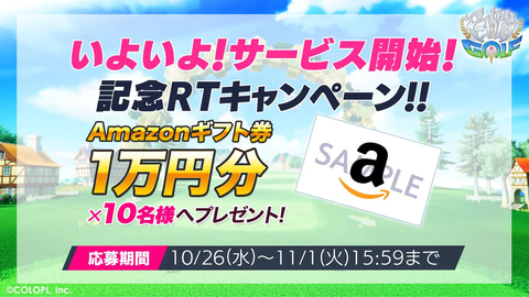 白猫golf サービス開始 ガチャ最大50回分のジュエルが貰えるキャンペーンが実施中 Game Watch