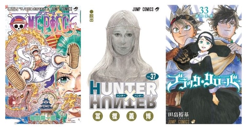 One Piece や ブラッククローバー など 11月に発売されるジャンプコミックスの表紙が一挙公開 Game Watch