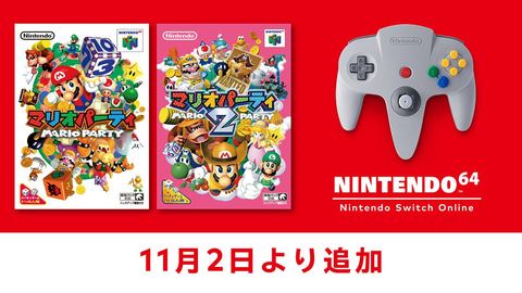 新品未開封 4個セット Nintendo 64 コントローラー Switch