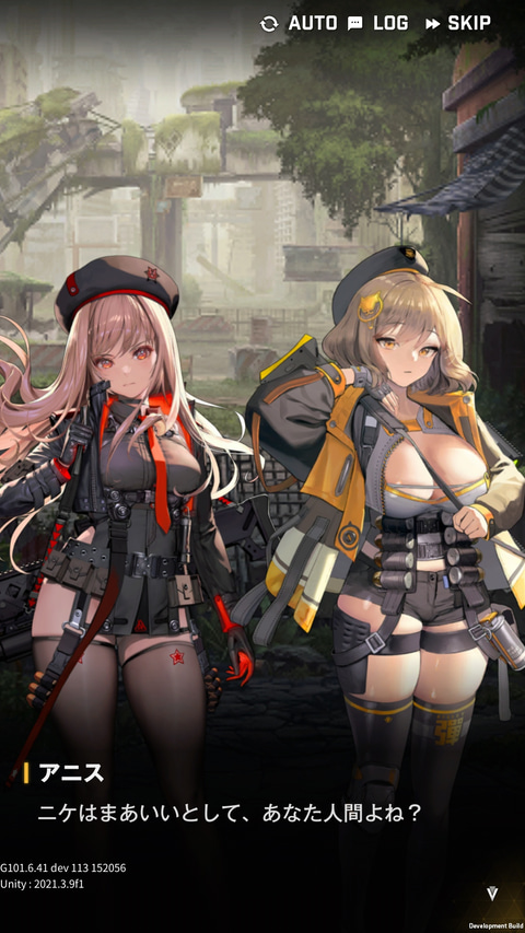 目のやり場に困っちゃう ムチムチなキャラクター満載の 勝利の女神 Nikke プレイレポート Game Watch