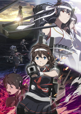 新たなアニメ 艦これ 抜錨 アニメ 艦これ いつかあの海で 今夜24時30分より放送開始 Game Watch