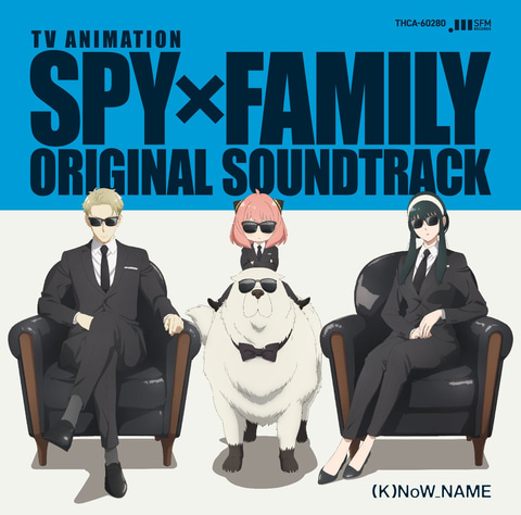 Tvアニメ Spy Family オリジナル サントラが12月21日に発売 Game Watch