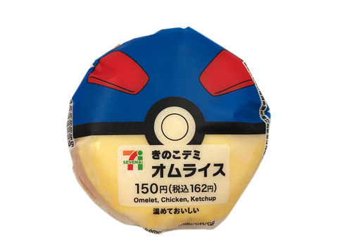 ポケモン のモンスターボール セブン イレブン 新作おにぎり3点を11月18日より発売 Game Watch