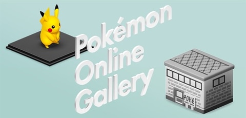 ポケモン 冒険の軌跡をテーマにしたオンライン展示イベント Pokemon Online Gallery が開催 Game Watch
