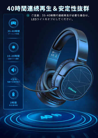 Gtheosワイヤレスゲーミングヘッドセット Captain 0 がamazonにて30 オフのセール中 Game Watch