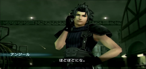 Ff7 の原点はここにある Crisis Core Final Fantasy Vii Reunion プレビュー Game Watch