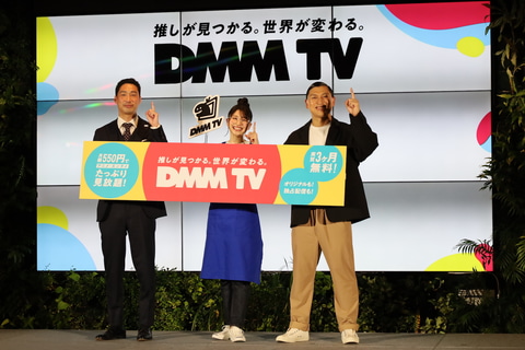 コンテンツ クオリティ 料金に自信 Dmmのサブスク動画サービス Dmm Tv 詳報 Game Watch