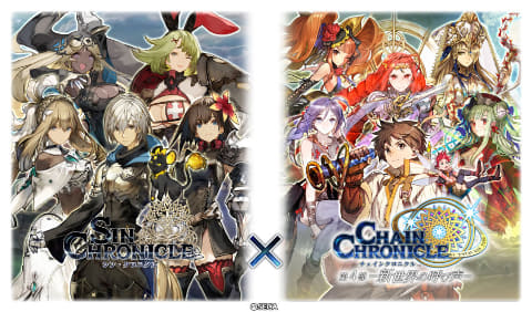 チェインクロニクル シン クロニクル とのコラボイベント 再会と約束のクロニクル を開催 Game Watch