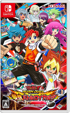 遊戯王rd 最強バトルロイヤル Switchパッケージ版が 楽天スーパーdeal の対象商品に Game Watch