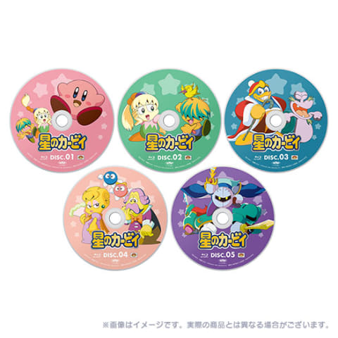 アニメ 星のカービィ を一挙収録した まるごとコンプリートbox の先行受注が開始 Game Watch アニメ 星のカービィ を一挙収録した まるごとコンプリートbox の先行受注が開始 Game Watch