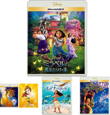 Amazon 初売り セール開催中 ディズニー ピクサーのbd Dvd等が楽しめる Movienex 福袋が追加 Game Watch