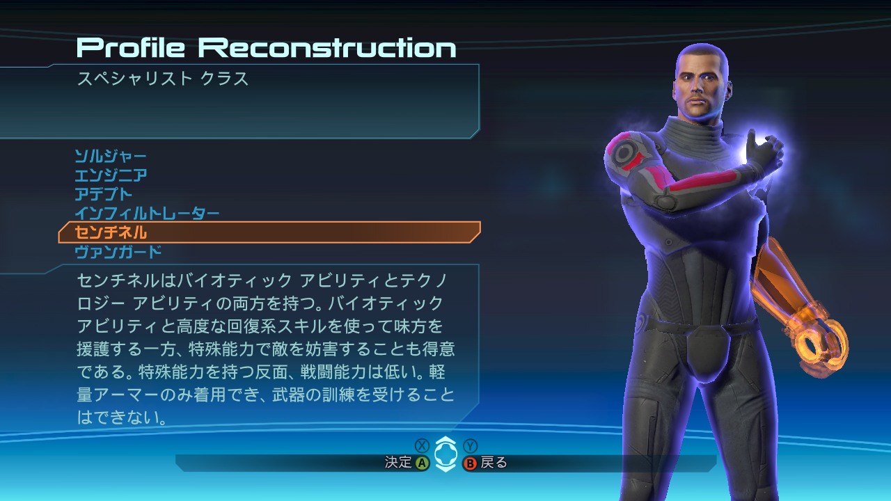 拡大画像 マイクロソフト 銀河を巡るsfrpg Mass Effect 体験レポート