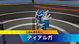 ポケモン Wiiウェア 乱戦 ポケモンスクランブル ポケモンたちがバトルロイヤル形式で大乱戦 Game Watch